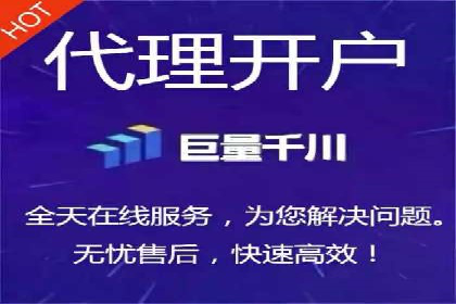 某公司SEM代运营服务效果显著